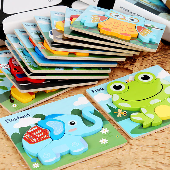 Cross-border Wooden Early Education Cognitive Product Wooden Animal Traffic Shape Matching 3D Puzzle Children's Educational Toys