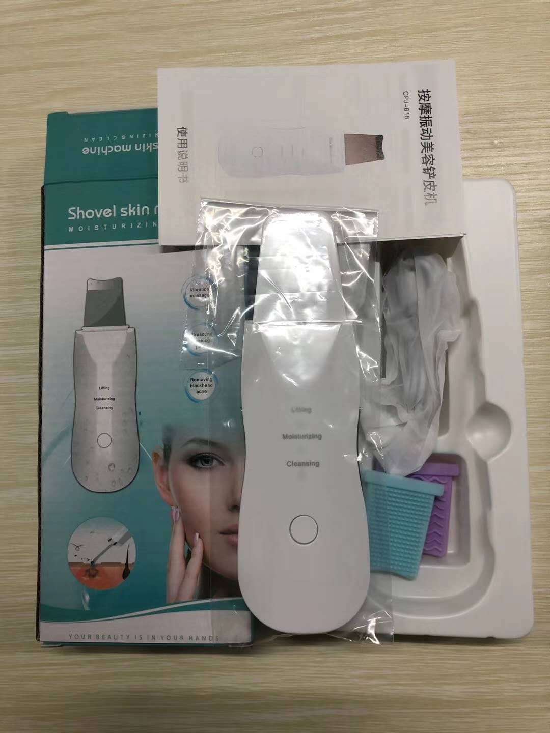 Ultrasonic electric skin shovel machine household skin cleaning instrument face cleaning pores to remove dead skin skin shovel knife face beauty instrument