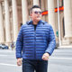 Young and middle-aged plus size down cotton-padded jacket men's winter cotton-padded clothes men's business printed logo sample 300kg men's clothing