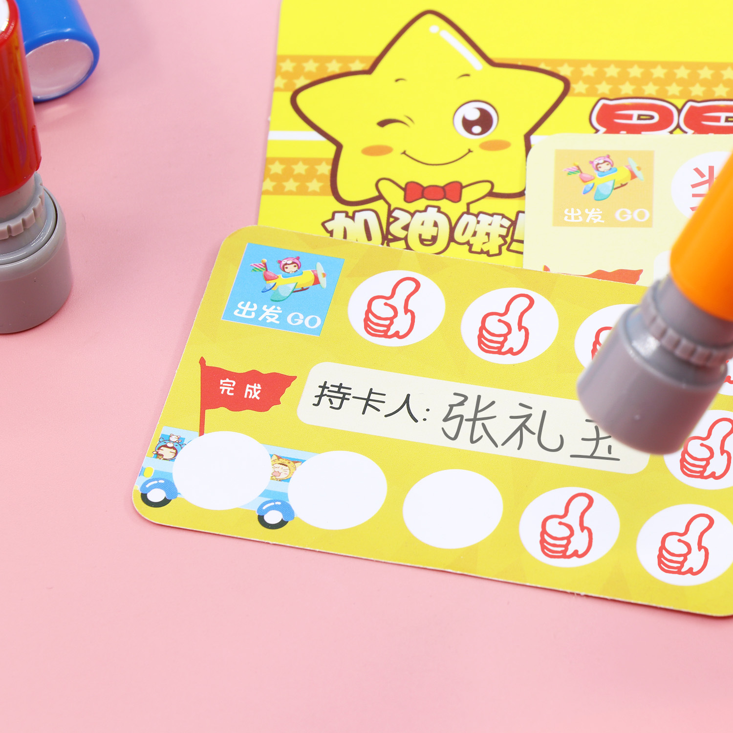 Photosensitive cartoon chapter 10mm reward seal teacher activity integral card stamp collection book encourages kindergarten seal