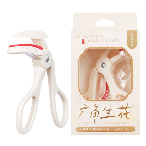 Gemeng wide-angle flower comb eyelash curler lasting natural stereo wide-angle eyelash curler beauty makeup tools wholesale