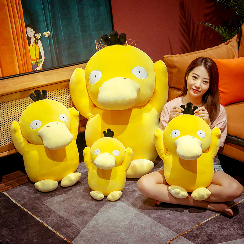 Creative Duck Doll Shake Tone Duck Plush Toy Internet Celebrant Product Grasping Machine Doll Pillow Cute Doll logo