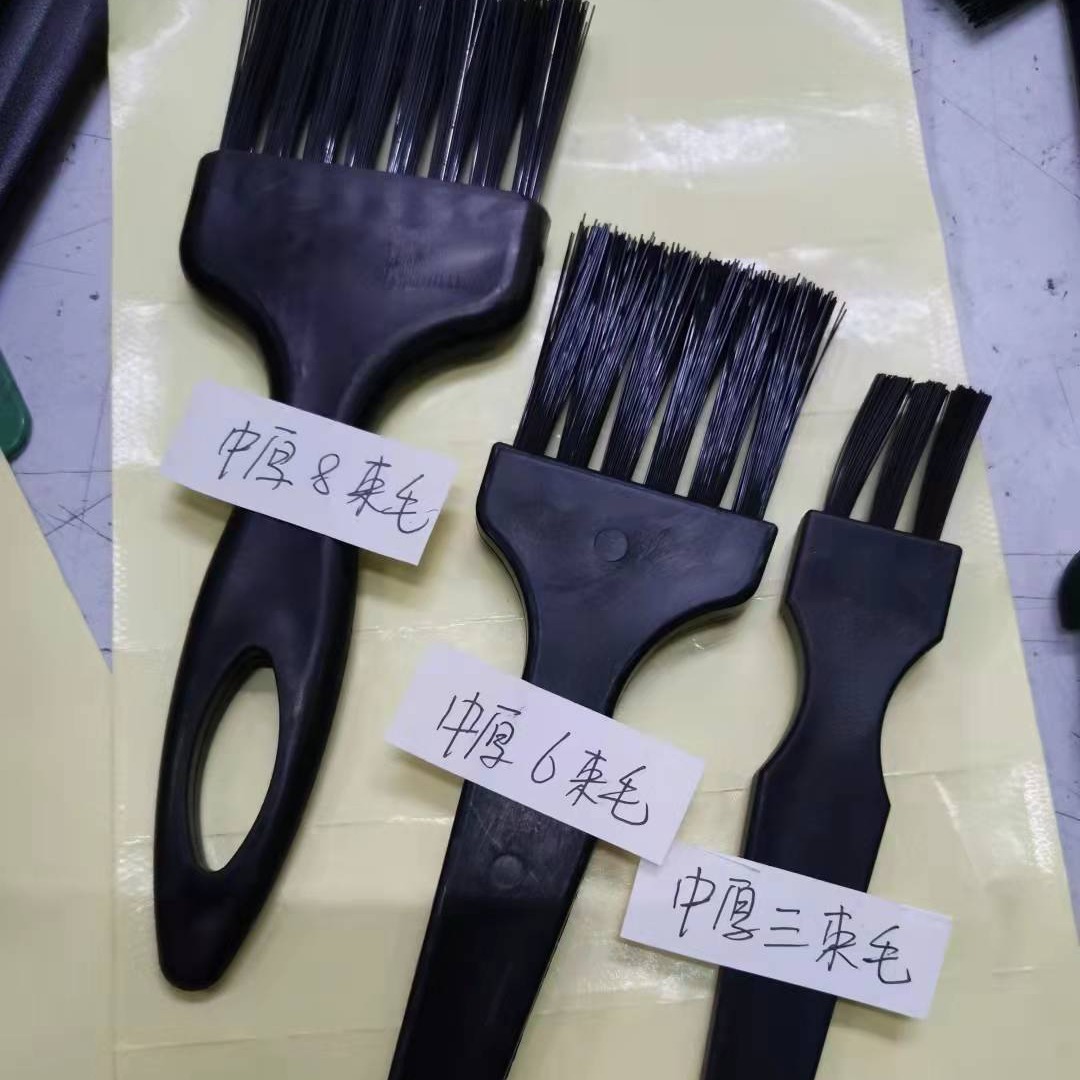 Wholesale anti-static brush industrial toothbrush brush U-shaped brush crank brush Black large, medium and small anti-static brush