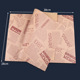 English kraft paper [50]]