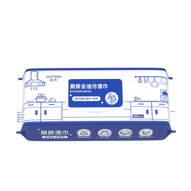 New Year Kitchen Wipes Powerful Degreasing and Decontamination Special Cleaning Wipes Household Range Hood Lazy Rag Wipe Paper