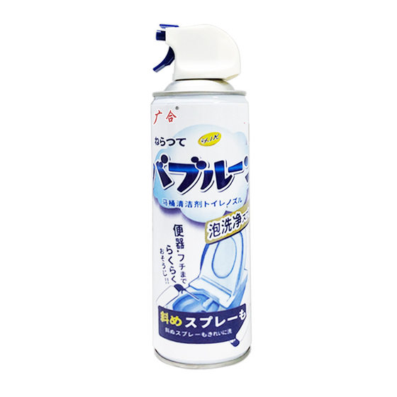 [Guanghe] Toilet Cleaner Bubble Mu Si Cleaning Toilet Bubble Toilet Splash-proof Water Scale Toilet Cleaner
