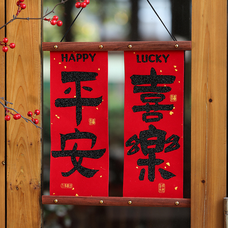 2025 Year of the Snake New Spring Festival New Year New Year Decoration Wooden Flannel Pendant Entry Door Wall Cantiplets Hanging Ornaments