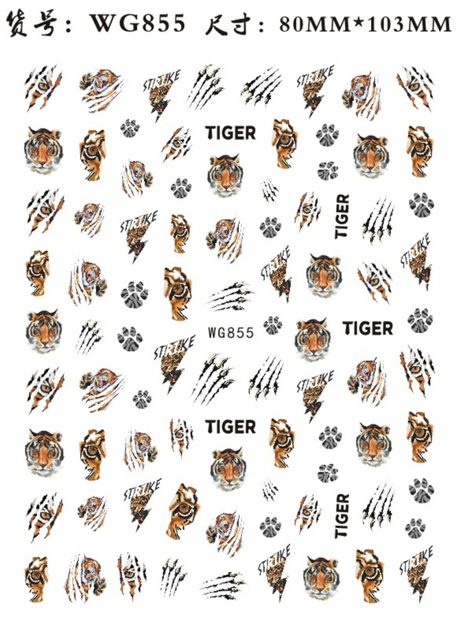 Tiger Nail Art Stickers New New Year Cross-border Electric Cute Tiger Nail Art Stickers WG852-857