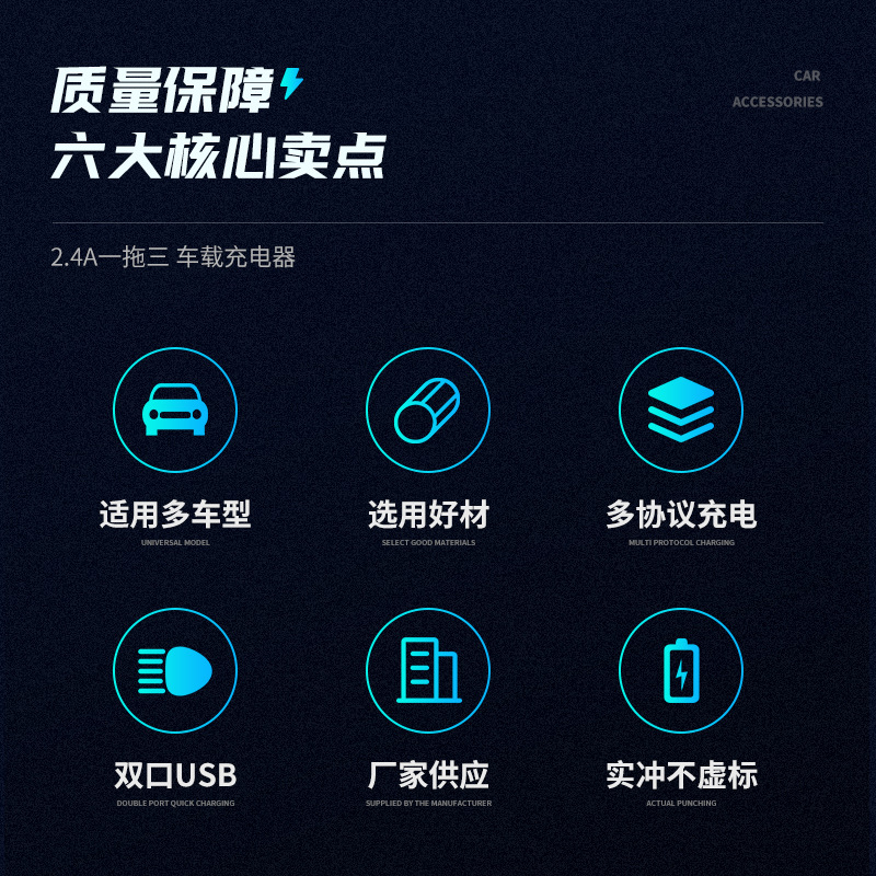 2.4A One-to-Three Car Charger with Cable Apple Android Fast Charge Cable Car Mobile Phone Charger Cigarette Lighter