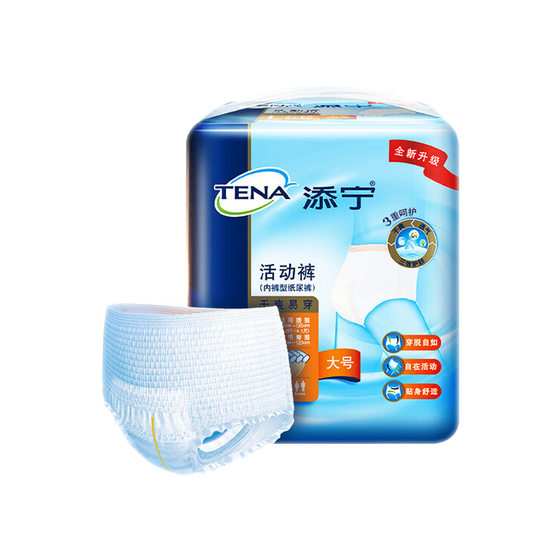 Tianning adult pull-up pants diapers L large size elderly men and women maternal diapers wholesale 40 tablets