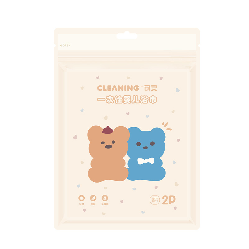 Keling Baby Disposable Bath Towel Separate Packaging Towel Thickened Cotton Children's Bath Towel Set Maternal and Infant Products