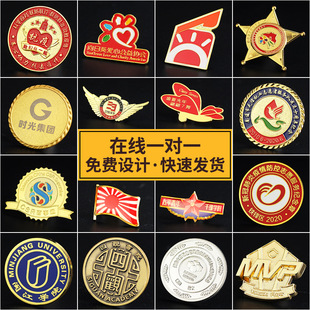 Factory Direct logo medal badge commemorative coin badge school metal badge company class badge brooch badge
