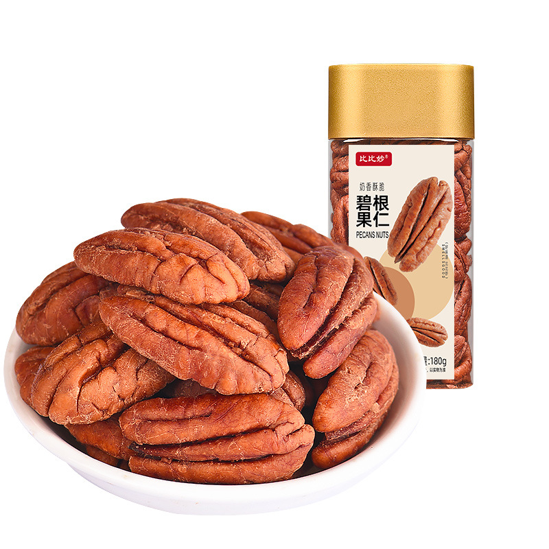 Bigen nut butter flavor bulk wholesale longevity fruit meat American walnut kernel nut casual snack dried fruit manufacturer
