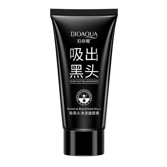 Boquanya Flagship Store Blackhead-removing Mask Cream Oil Control Skin Care Tearing Nasal Mask Acne Moisturizing Pore Cosmetics