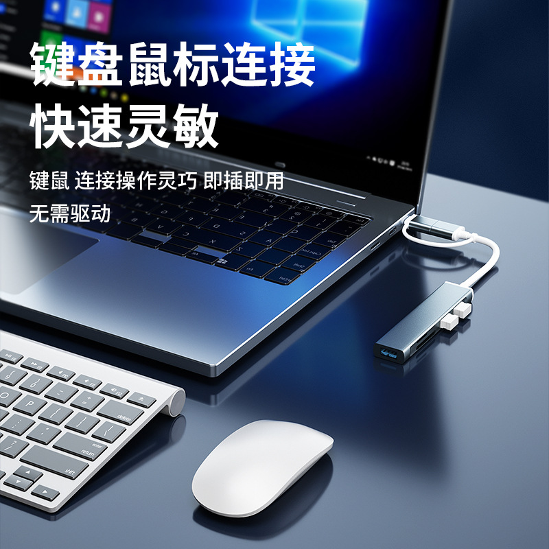 Type-c aluminum alloy docking station 3.0USB expansion dock gigabit network port HUB HUB computer splitter