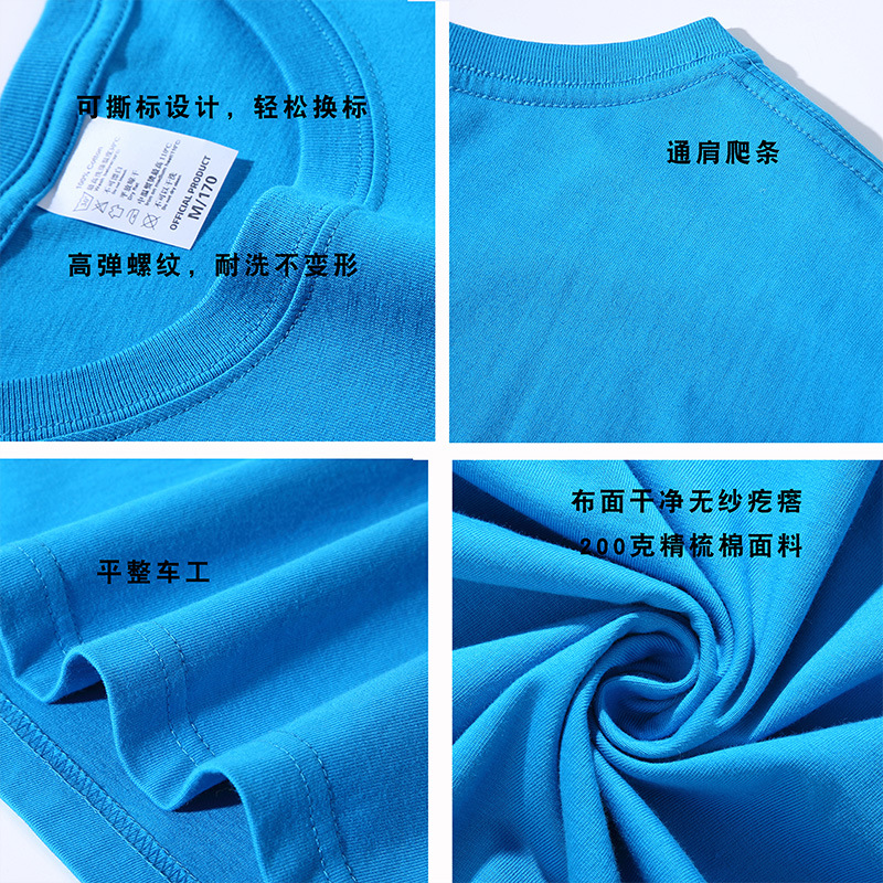 Live broadcast supply 200g cotton short-sleeved men's and women's T-shirt custom solid color loose printed logo cultural shirt class clothes T-shirt