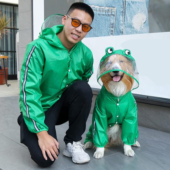 Dog Big Dog Pet Clothes Golden Hair Fadou Bago Labrador Cat Four-Leg Raincoat Outdoor Waterproof Products