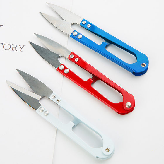 Home daily U-shaped spring yarn scissors small cross-stitch clothing thread scissors fishing line scissors five-color colorful small scissors