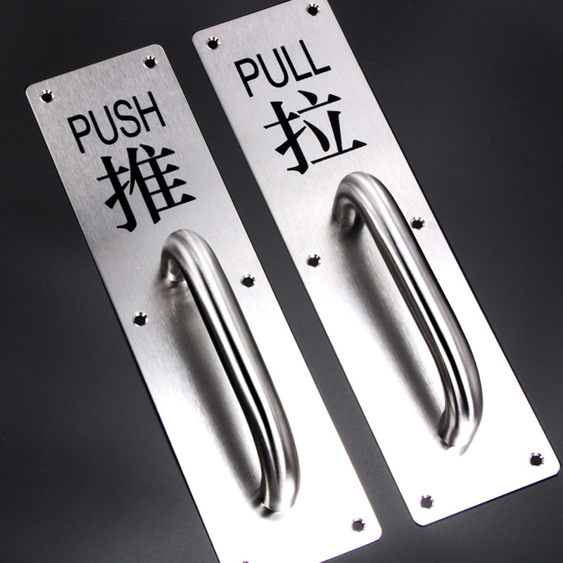Thickened Stainless Steel Door Handle Wooden Door Open Handle Fire Door Sliding Plate Handrail Access Escape Door Handle