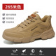 All-season versatile 265m colors; 37