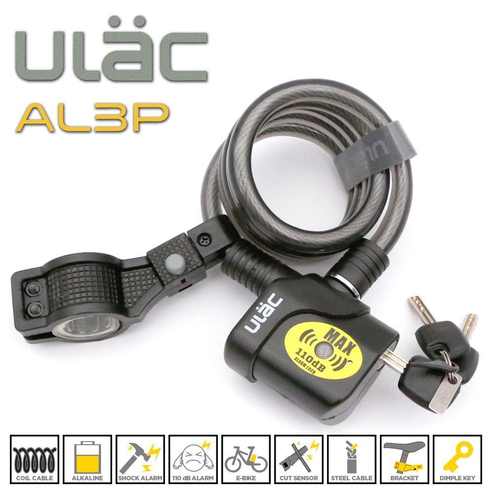 AL-3P Youli ULAC Bicycle Lock Double Bicycle Alarm Steel Cable Alarm Lock Mountain Bike Car Lock