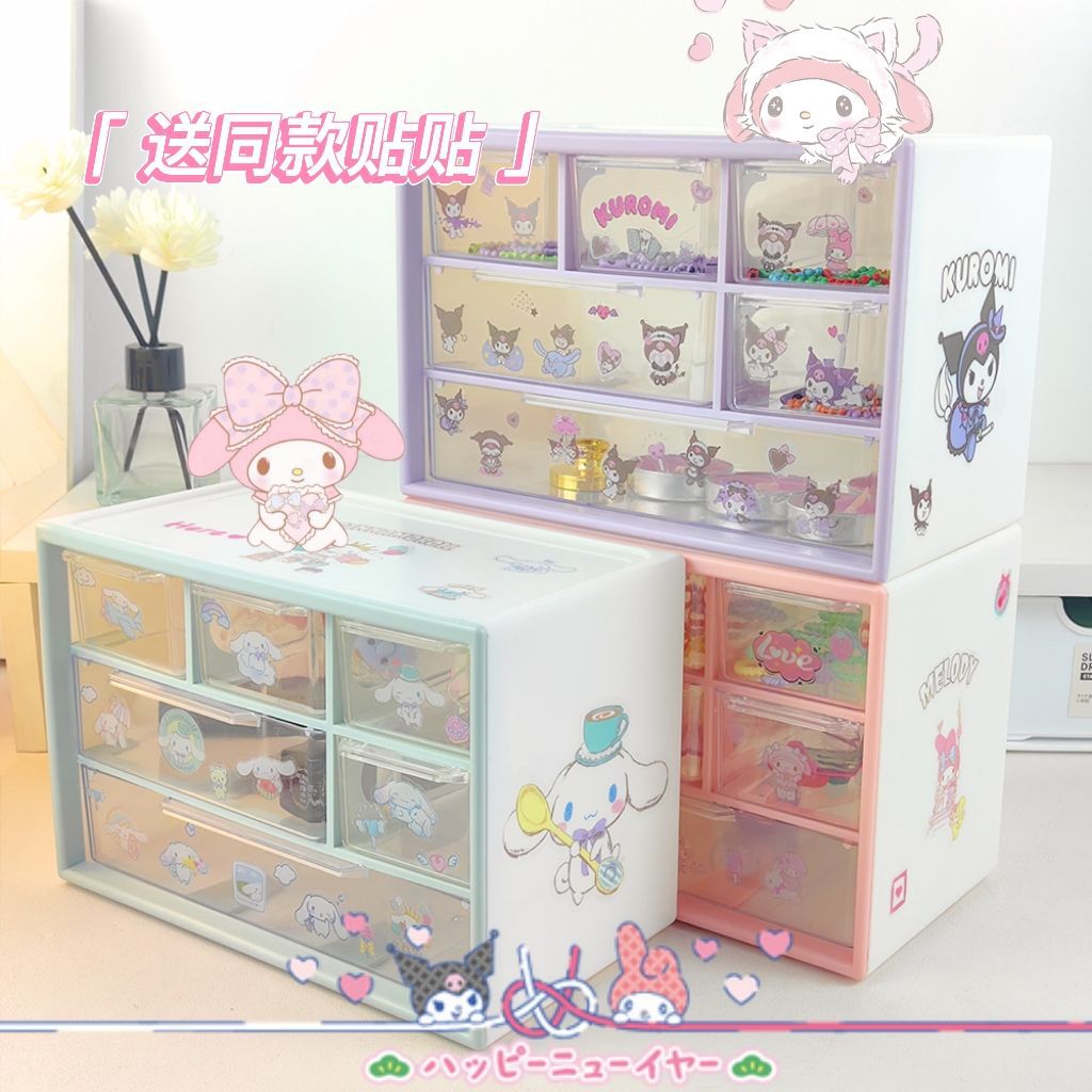 Sanrio Storage Box Desktop Storage Box Goo Chuck Storage Box New Multifunctional Drawer Storage Box Storage Box
