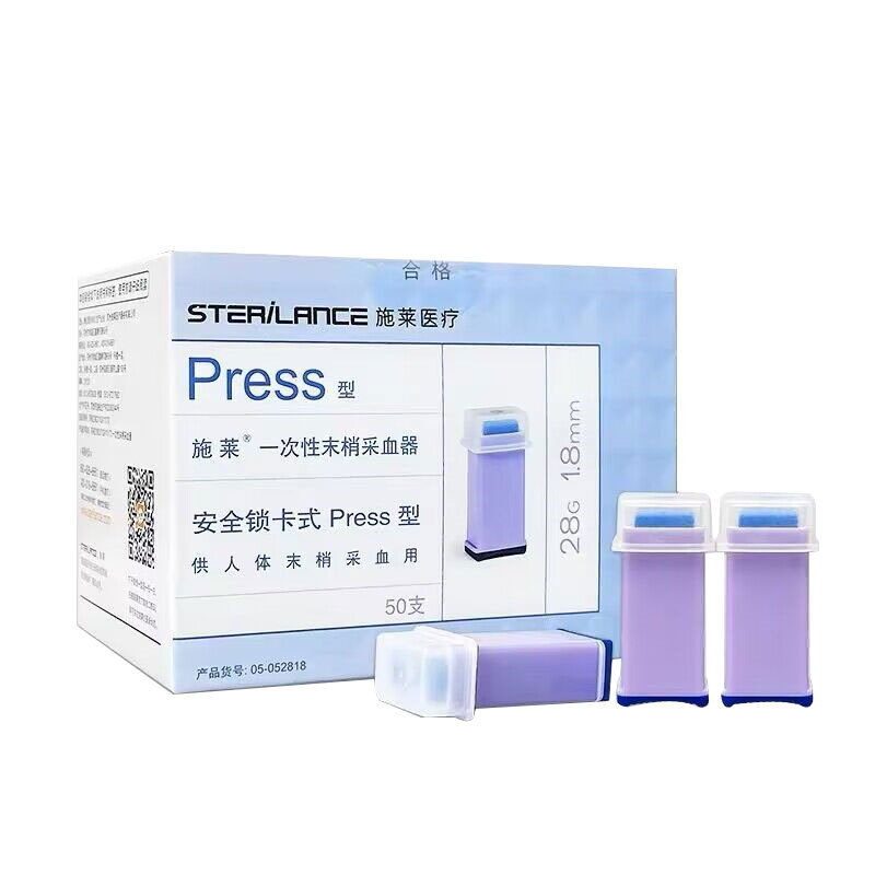 Schley disposable peripheral blood collector spring fingertip blood collection needle blood glucose needle medical whole Box Wholesale