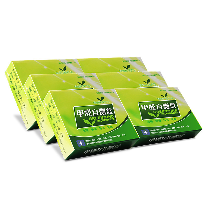 Formaldehyde Test box formaldehyde self-test box New House formaldehyde test household indoor air test formaldehyde test box