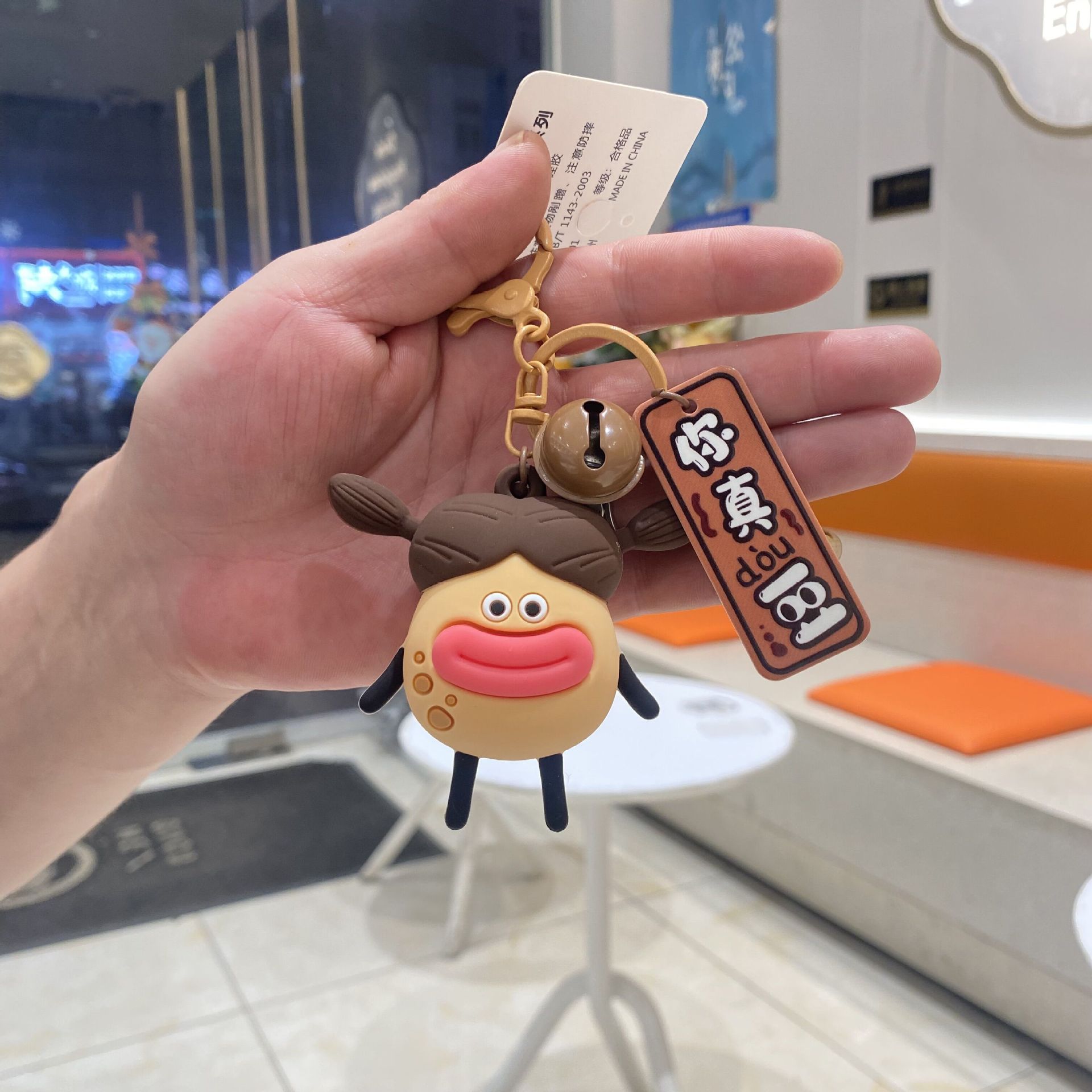 Cartoon squeeze potato king keychain decompression fun bag pendant creative decompression pinch Music Key Chain