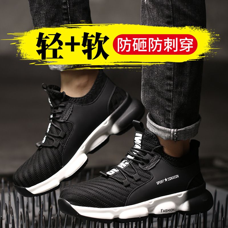 Manufacturers supply anti-smash and anti-puncture safety shoes for men's summer breathable shock-absorbing lightweight air cushion safety shoes for construction site