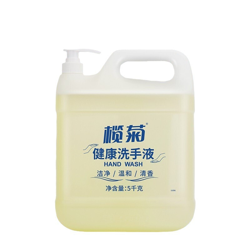 Elemene chrysanthemum hand sanitizer 5kg barrel with pump head mild foam does not stimulate aloe fragrance hand sanitizer 5kg/barrel