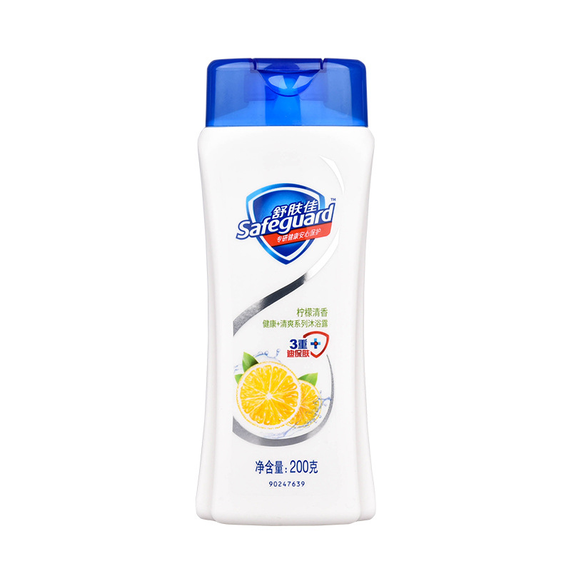 180g Shufujia Body Soap genuine goods Pure White Fragrance Body Soap Cleaning Men's and Women's Refreshing Household