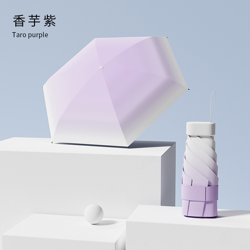 [Gradient Card Umbrella] 12 Bones [6×2 Fiberglass/UV Protection] Lavender Purple