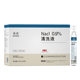 Bergman normal saline 0.9% sodium chloride sterile 15ml small branch application face nasal tattoo wound cleaning liquid wholesale