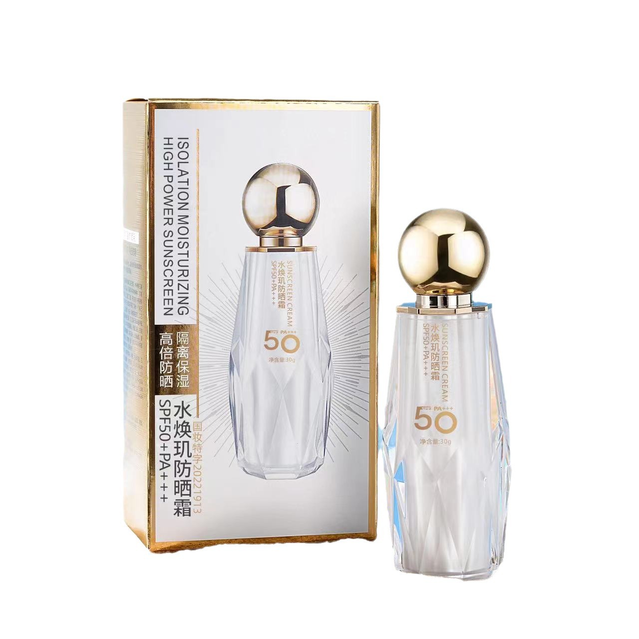 Bulei Nei Water Moisturizing Whitening Sunscreen Little Golden Man Waterproof Sweat-proof Makeup Bulei Nei Sunscreen
