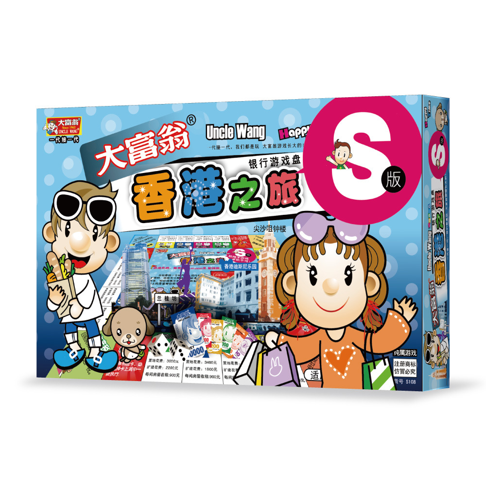Genuine Monopoly Game Chess S Version Parent-Child Board Game Toy Bank Puzzle World China Europe Tour Children