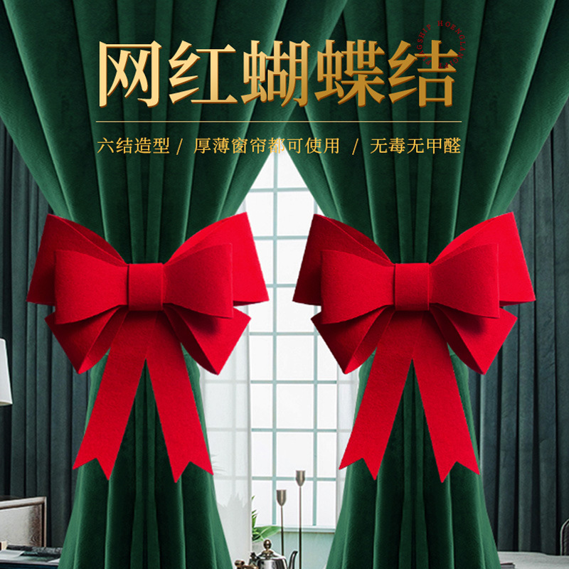 Online celebrity wedding room decoration bow bedroom curtain decoration lace-up women's wedding wedding supplies
