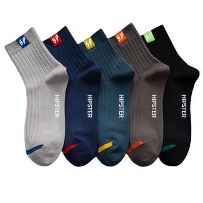 Socks men's autumn and winter stockings men's solid color cotton socks mid-length socks spring and autumn ins tide deodorant sweat-absorbent stockings men's socks