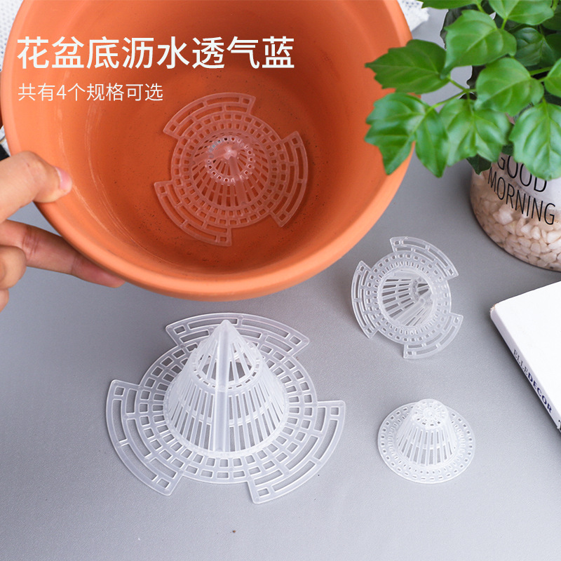 Cross-border flowerpot bottom strainer three-dimensional flowerpot leak-proof soil gasket breathable permeable insect-proof gasket cone pad net