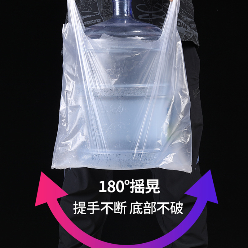 White transparent plastic bags wholesale disposable food bags packing bags vest shopping bags fruit and vegetable bags