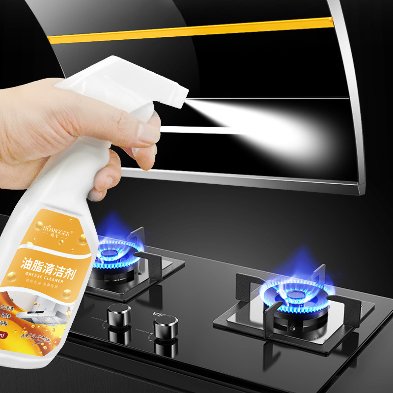 Oil Stain cleaning oil cleaner kitchen ventilator cleaning agent heavy oil stain removal oil stain removal household oil stain cleaning