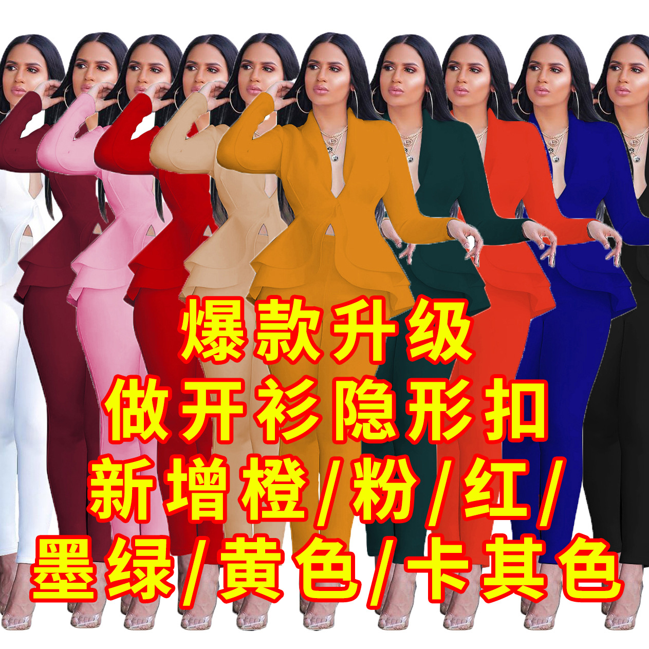 Модная униформа, комплект, подходит для импорта, 2019, европейский стиль