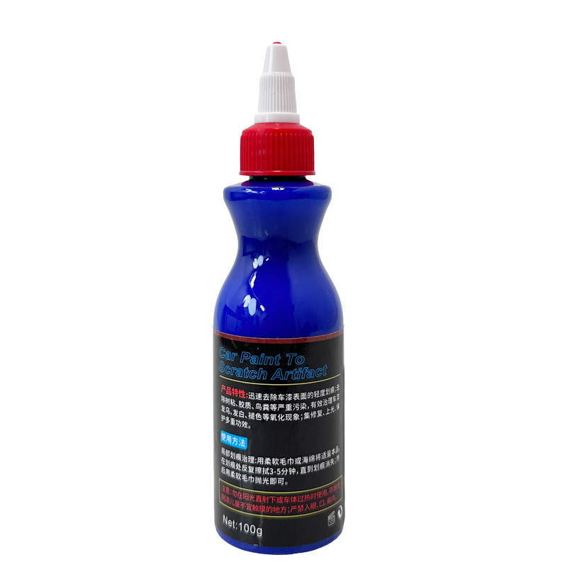 Veteran's Car Wipe Artifact Car Paint Mark Removal Repair Artifact Nano Stain Removal Gel Repair Medium and Mild Scratches