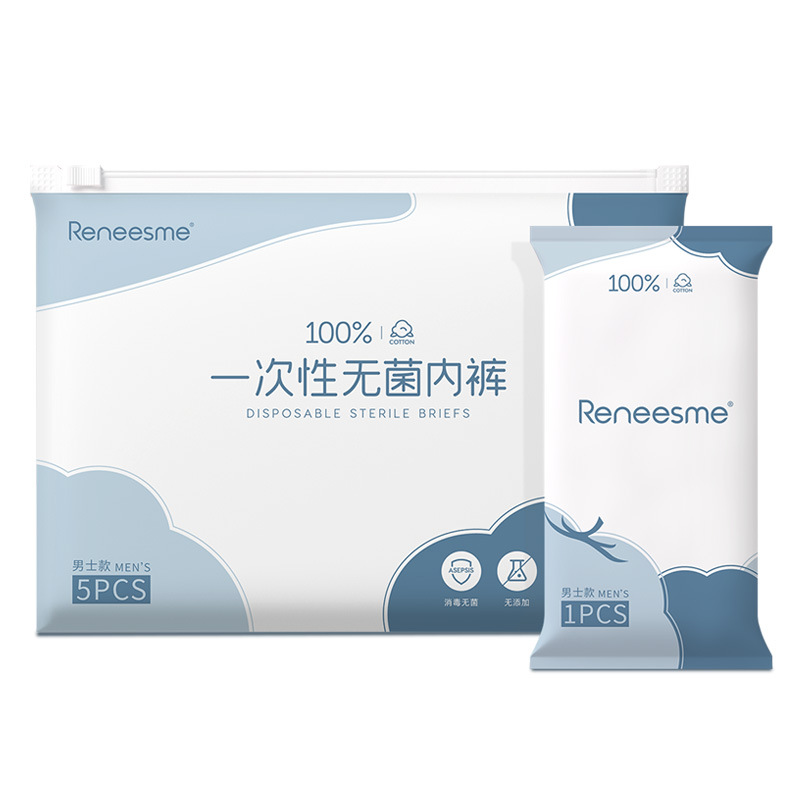 A generation of disposable underwear men's independent small packaging boxer sterile wash-free travel essential bulk wholesale