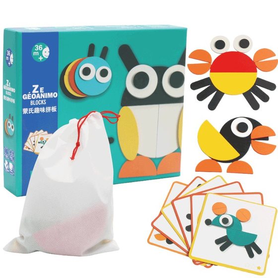 Montessori Animal Intelligence Puzzle Tangram Children Boys Girls Early Education Wooden Educational Toys Gift Building Blocks