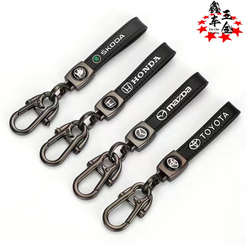 Cross-border lambskin key chain to develop car logo LOGO key chain business men's leather key chain pendant factory wholesale - ShopShipShake