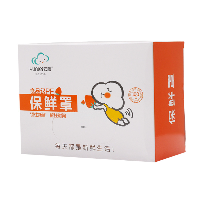 Yunlei Disposable Preserving Film Cover for Refrigerator Fruit and Vegetable Leftover with Stretch Mouth and Multi-function Fresh-keeping Cover for Household