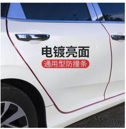 Applicable to car bright surface anti-collision strip hidden door opening anti-scratch sticker electroplating door side rubber strip door anti-collision trim 5/