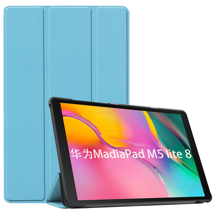 Applicable to Huawei M5 youth edition protective case MadiaPad M5 lite 8.0-inch tablet computer protective leather case