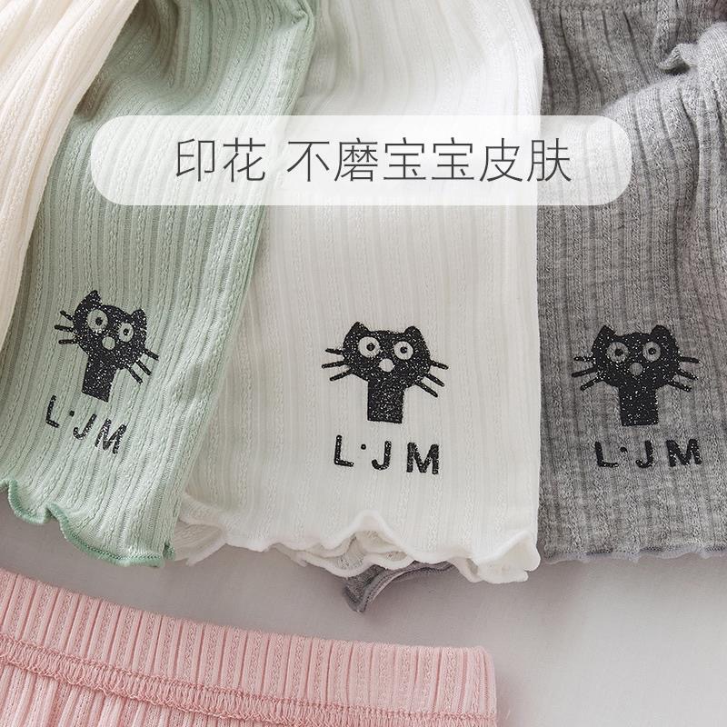 Girls' Safety Pants Summer Thin New Modal Leggings Anti-Light Large Children's Pure Cotton Insurance Pants Shorts